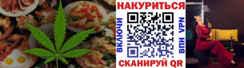 Еда ТГК конопля магазин наркотиков Родники