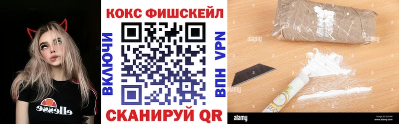 kraken зеркало  где продают наркотики  Родники  Кокаин VHQ 