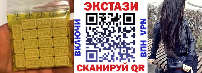 ЭКСТАЗИ 280мг наркота Родники