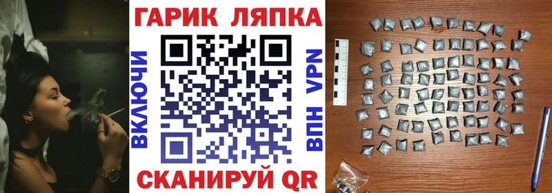 ГАШИШ ice o lator blacksprut рабочий сайт Родники