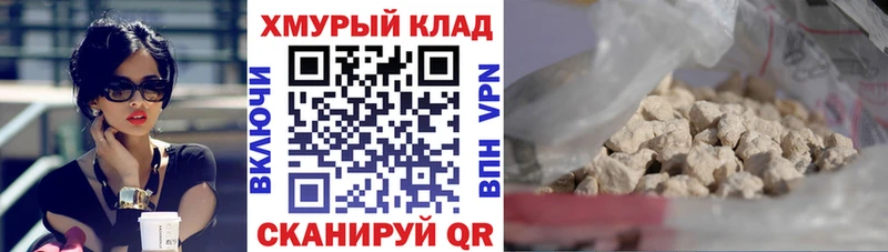 наркота Родники МЕГА как зайти нарко площадка наркотические препараты Героин Heroin