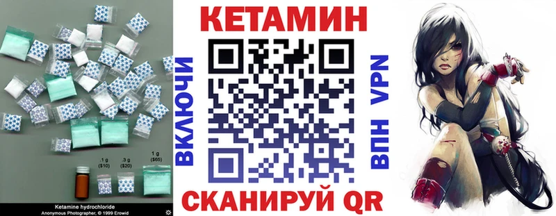 сколько стоит  Родники  КЕТАМИН VHQ 