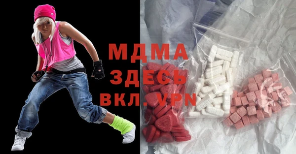 дистиллят марихуана Балабаново