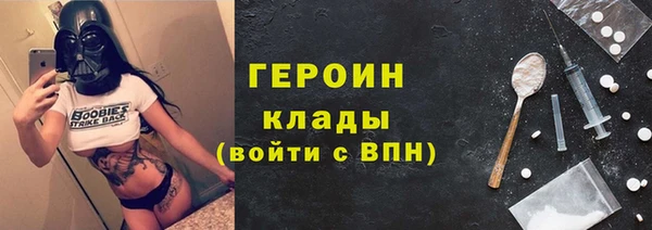 ALPHA PVP Баксан