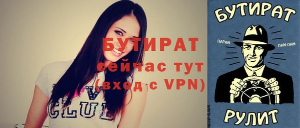 ALPHA PVP Баксан