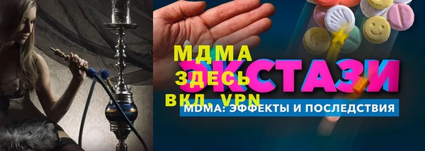 гашик Балахна