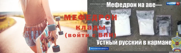 твердый Армянск