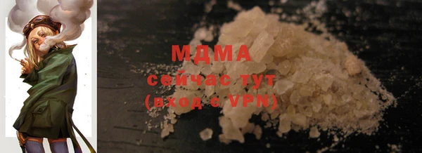 гашик Балахна