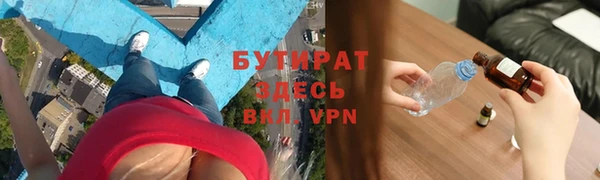 твердый Армянск