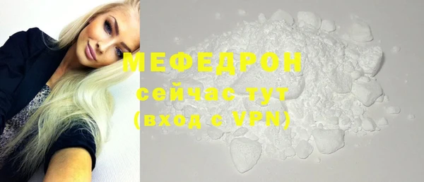 ALPHA PVP Баксан