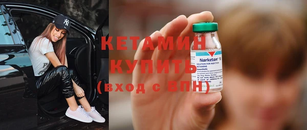 дистиллят марихуана Балабаново