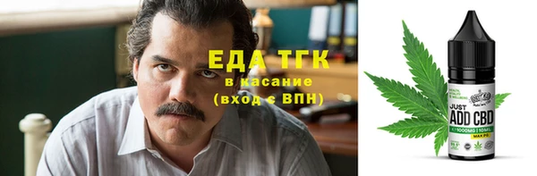твердый Армянск