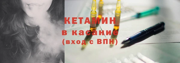 твердый Армянск