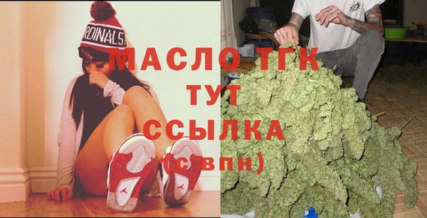наркотики Аркадак
