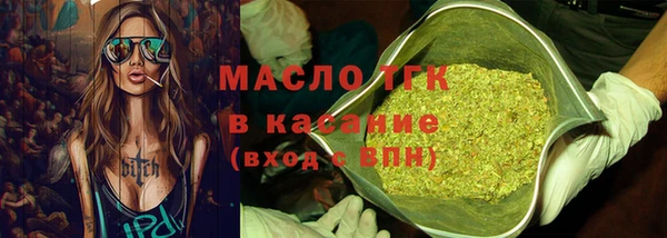 твердый Армянск