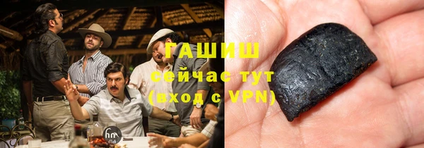 наркотики Аркадак