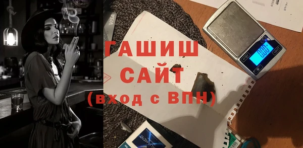 прущая мука Арсеньев