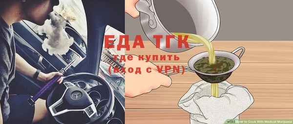 гашик Балахна