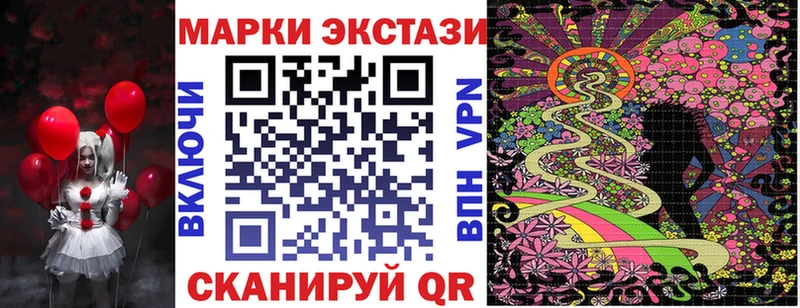 сколько стоит  ОМГ ОМГ ссылки  Марки N-bome 1500мкг  Родники 