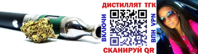 ТГК гашишное масло  Родники 