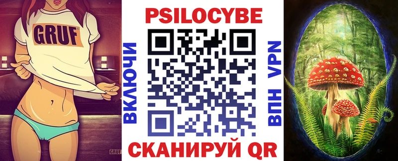 Галлюциногенные грибы ЛСД  ссылка на мегу ONION  Родники 