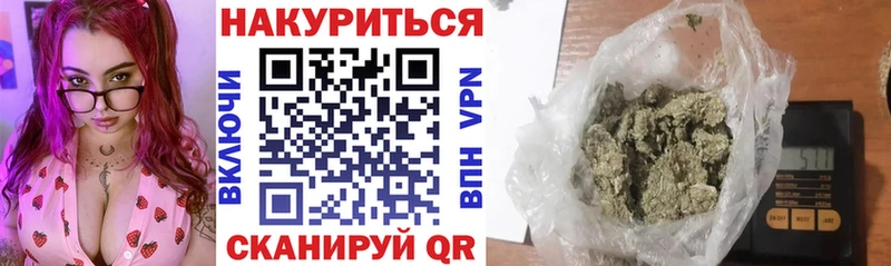 МАРИХУАНА сатива  Родники 